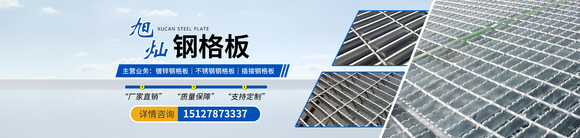 公路護欄網(wǎng),框架護欄網(wǎng),刀片刺繩護欄,防眩網(wǎng),鋼板網(wǎng)護欄,黃金護欄